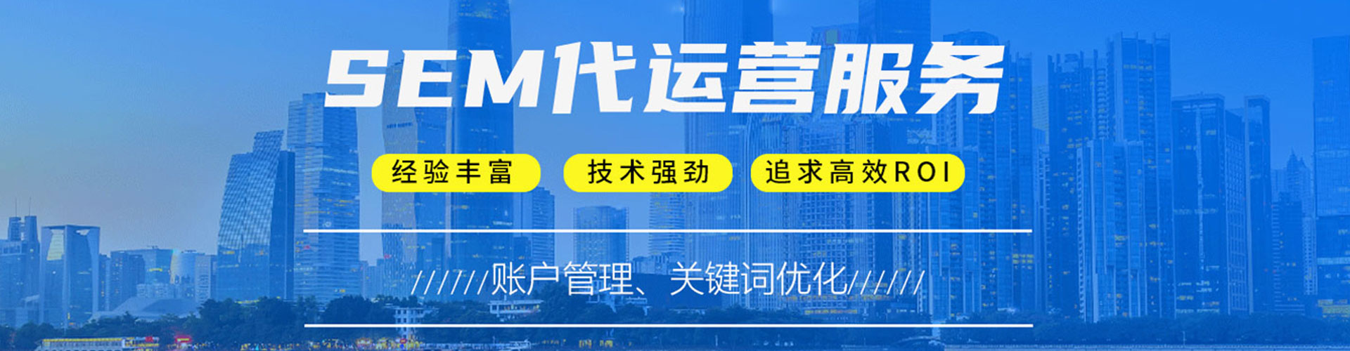 巴马百度代理开户