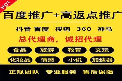 充值高返点案例：实现财务自由的秘诀