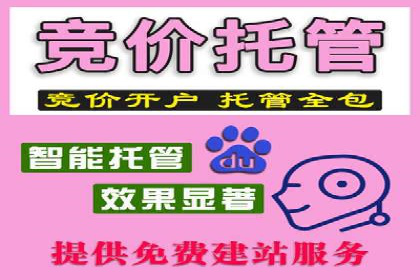 360信息流广告在教育培训行业的表现