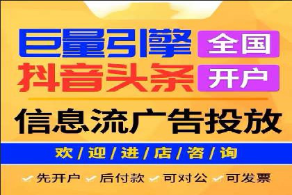 百度推广开户小贴士：如何优化广告创意和关键词